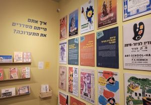 מוזיאון העיר חיפה: מסע בזמן בעקבות העיר הצפונית